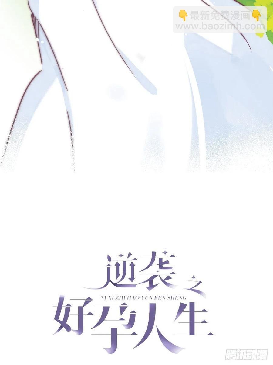 第146话 坏消息