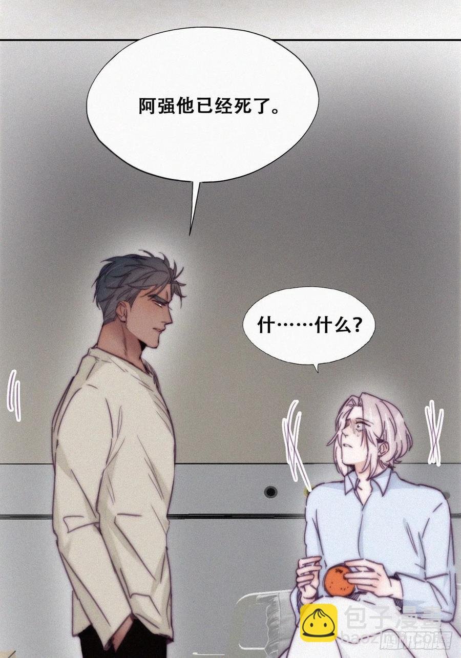 第146话 坏消息