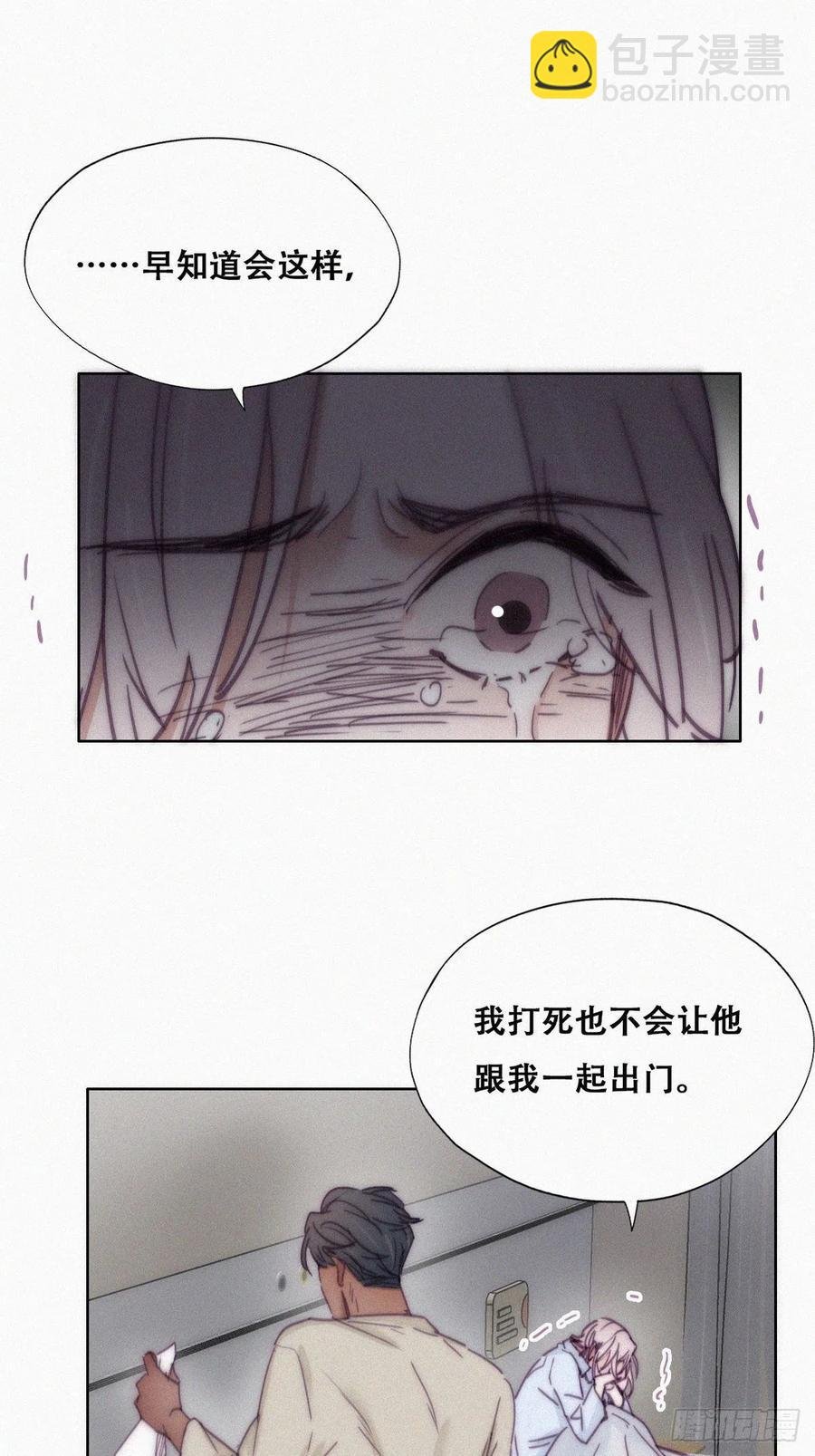 第146话 坏消息