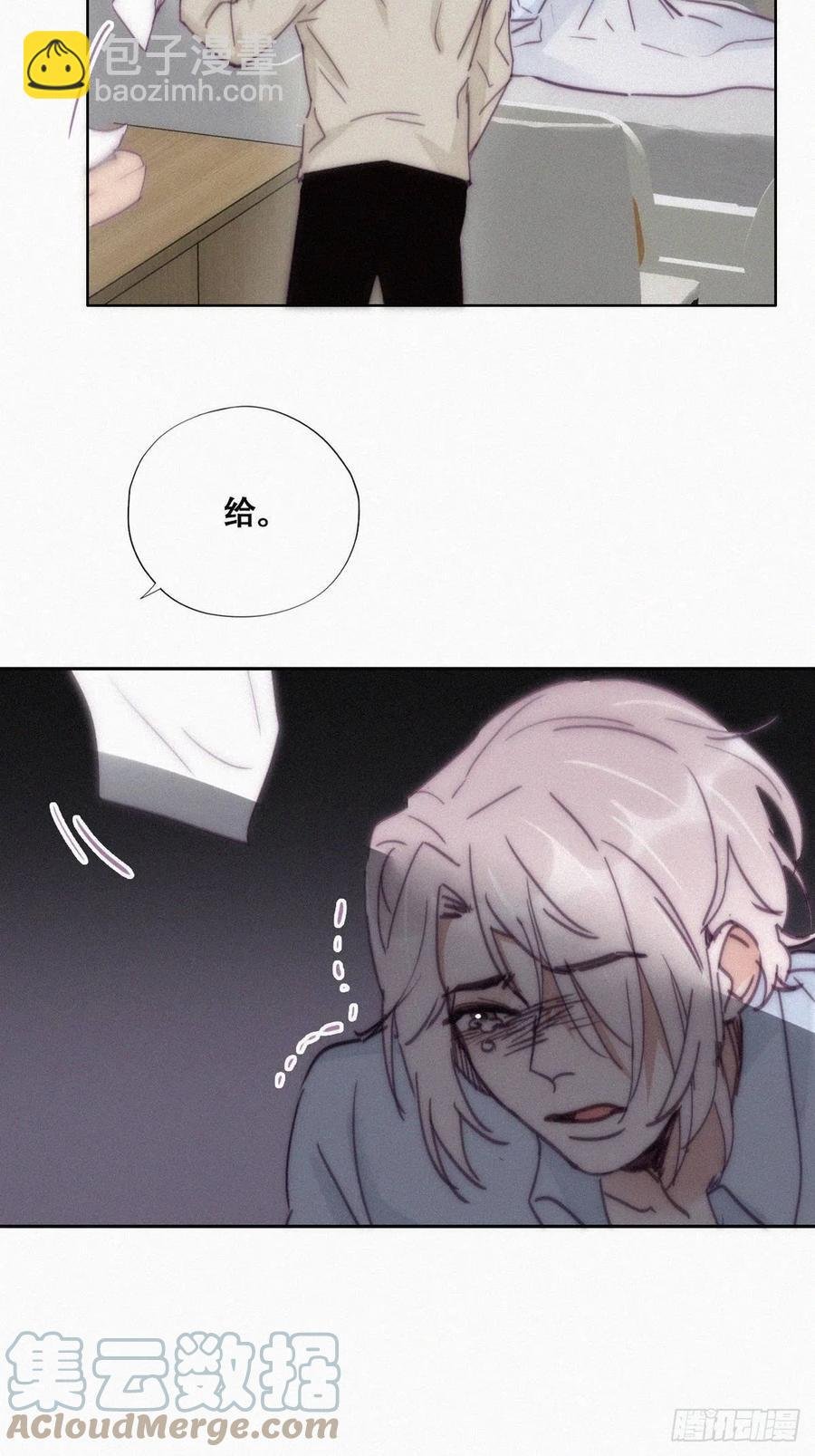 第146话 坏消息