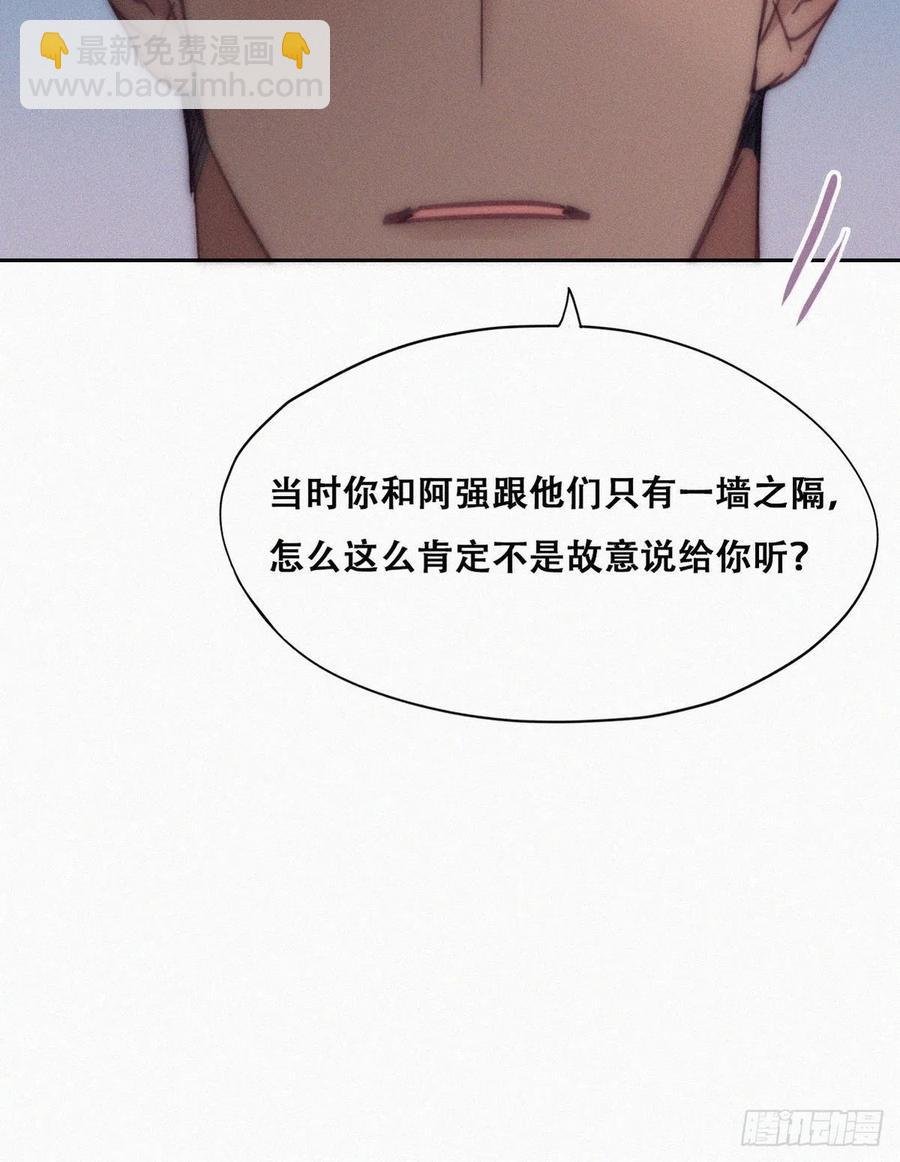 第146话 坏消息