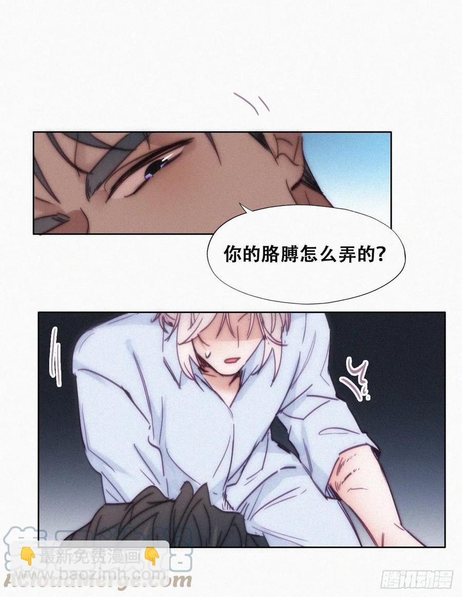 第146话 坏消息