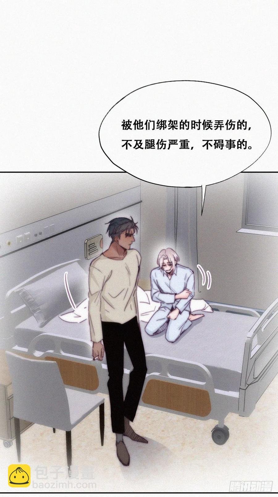 第146话 坏消息