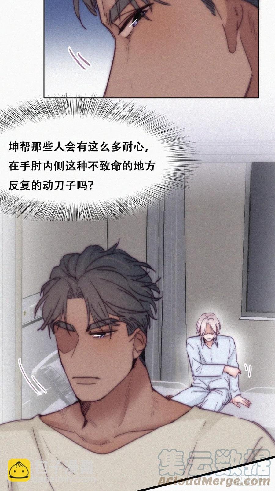 第146话 坏消息
