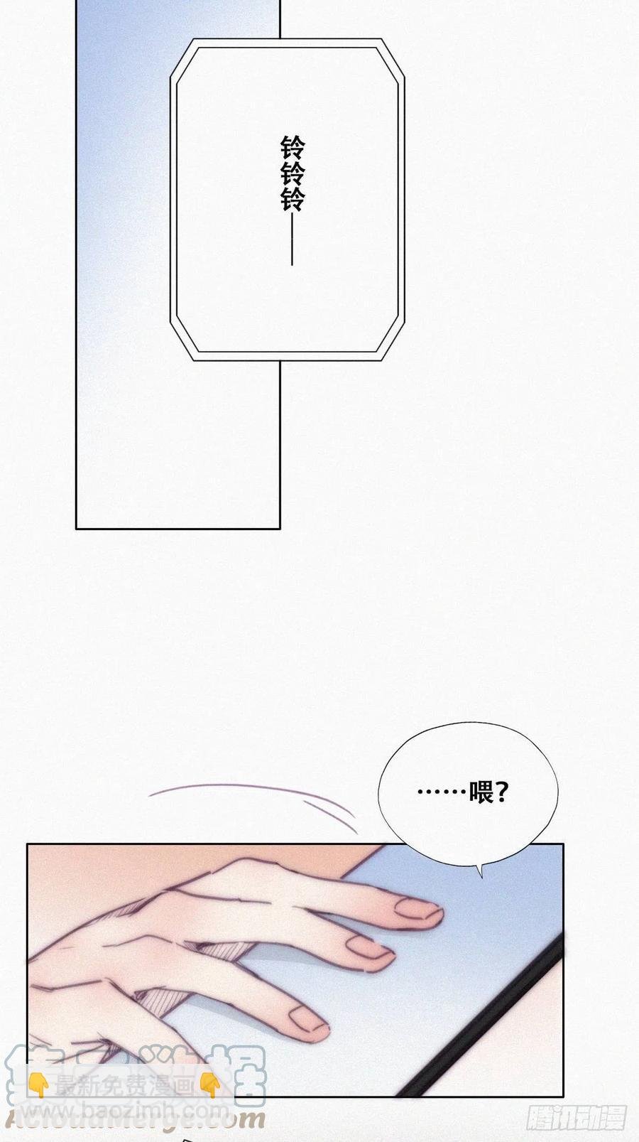 第146话 坏消息