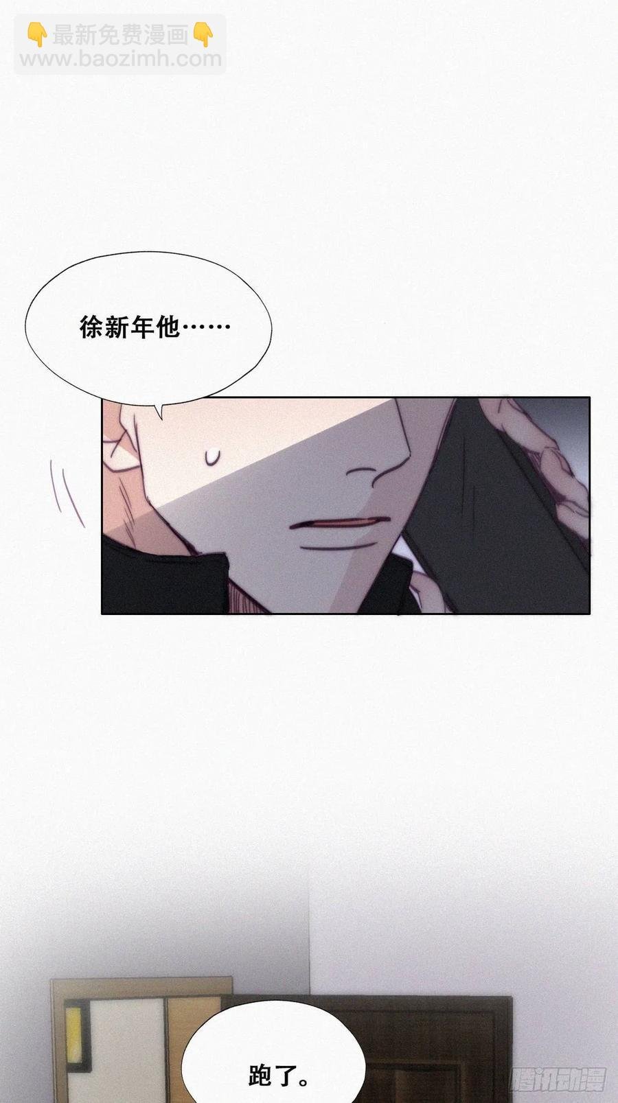 第146话 坏消息