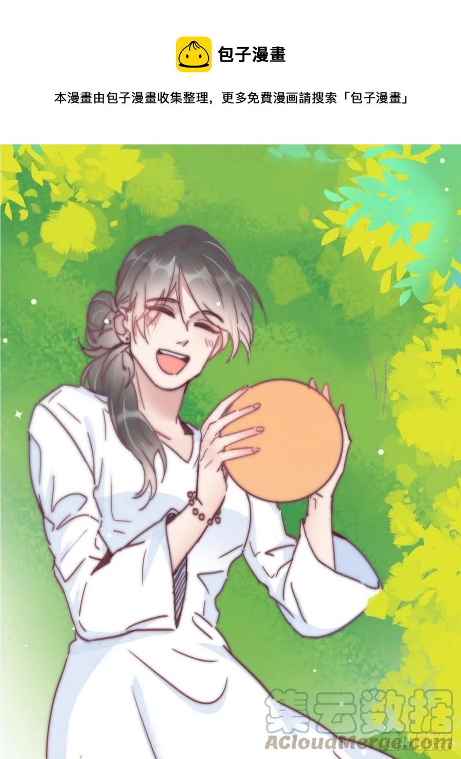 第147话 窝窝被带走