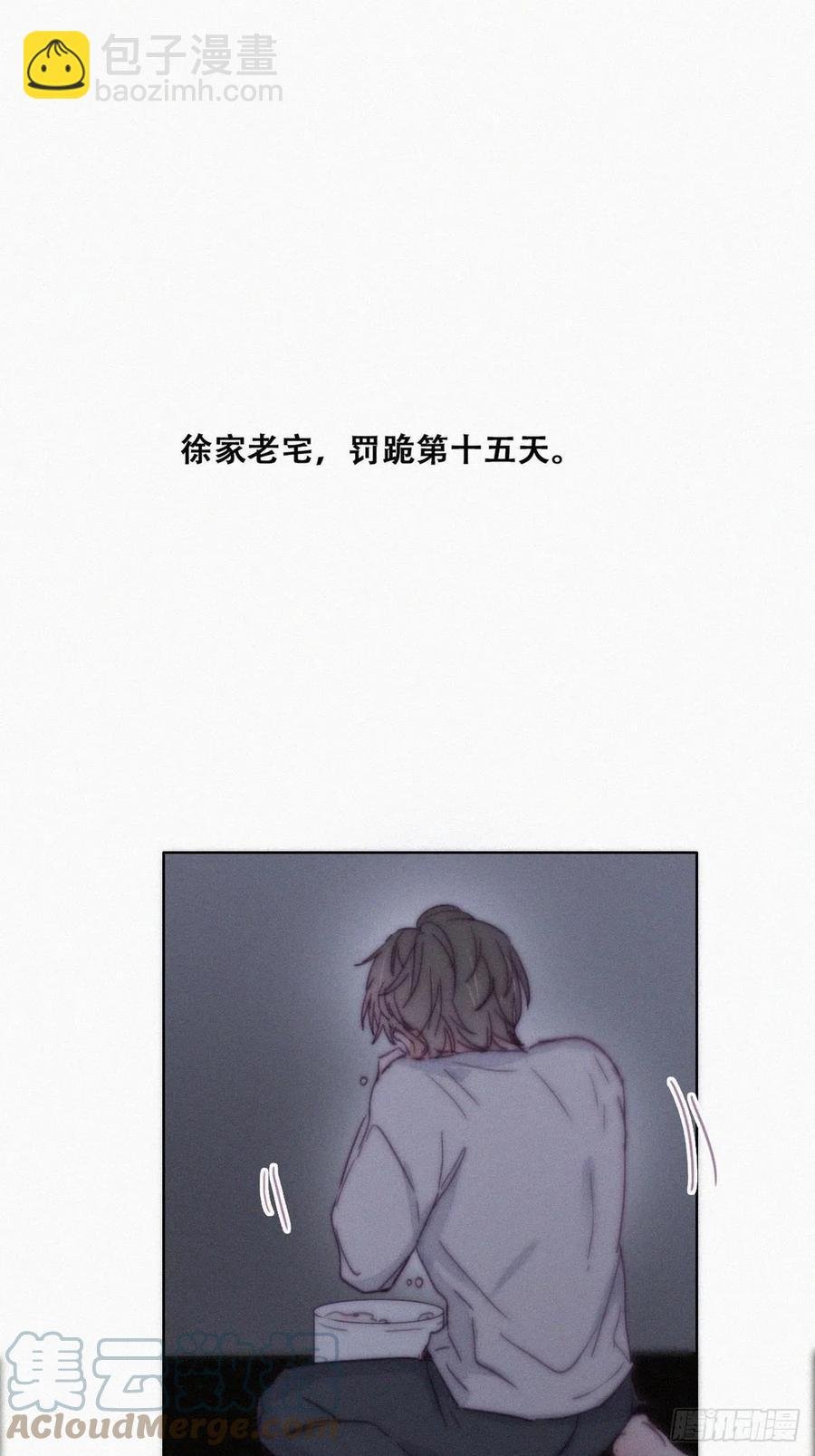 第147话 窝窝被带走