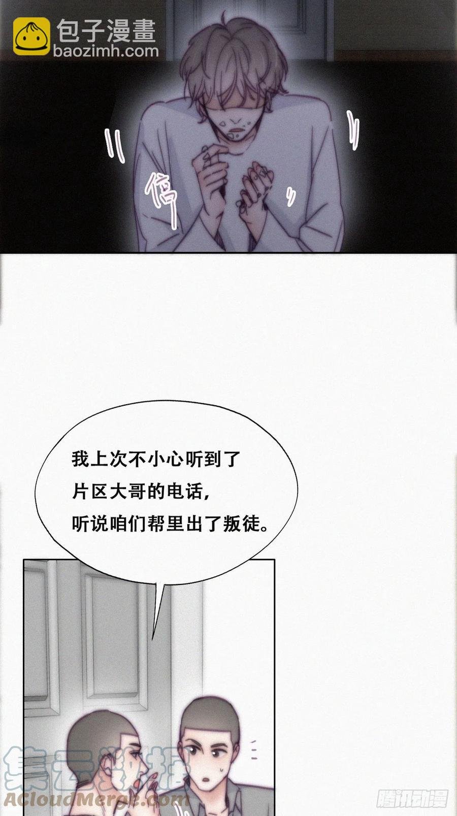 第147话 窝窝被带走