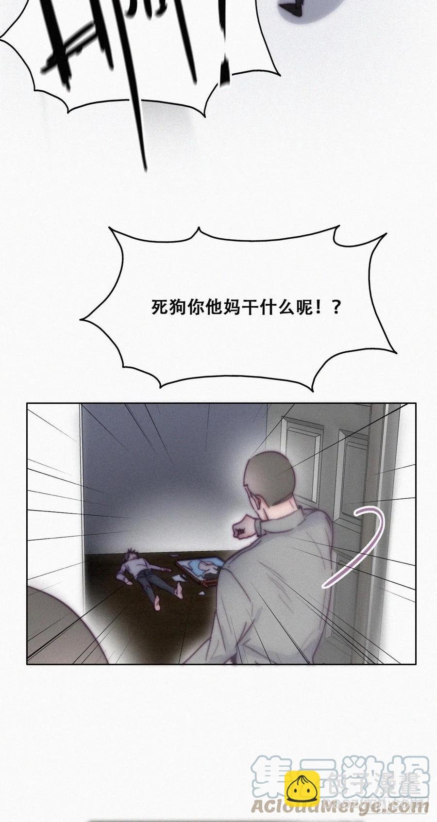 第147话 窝窝被带走
