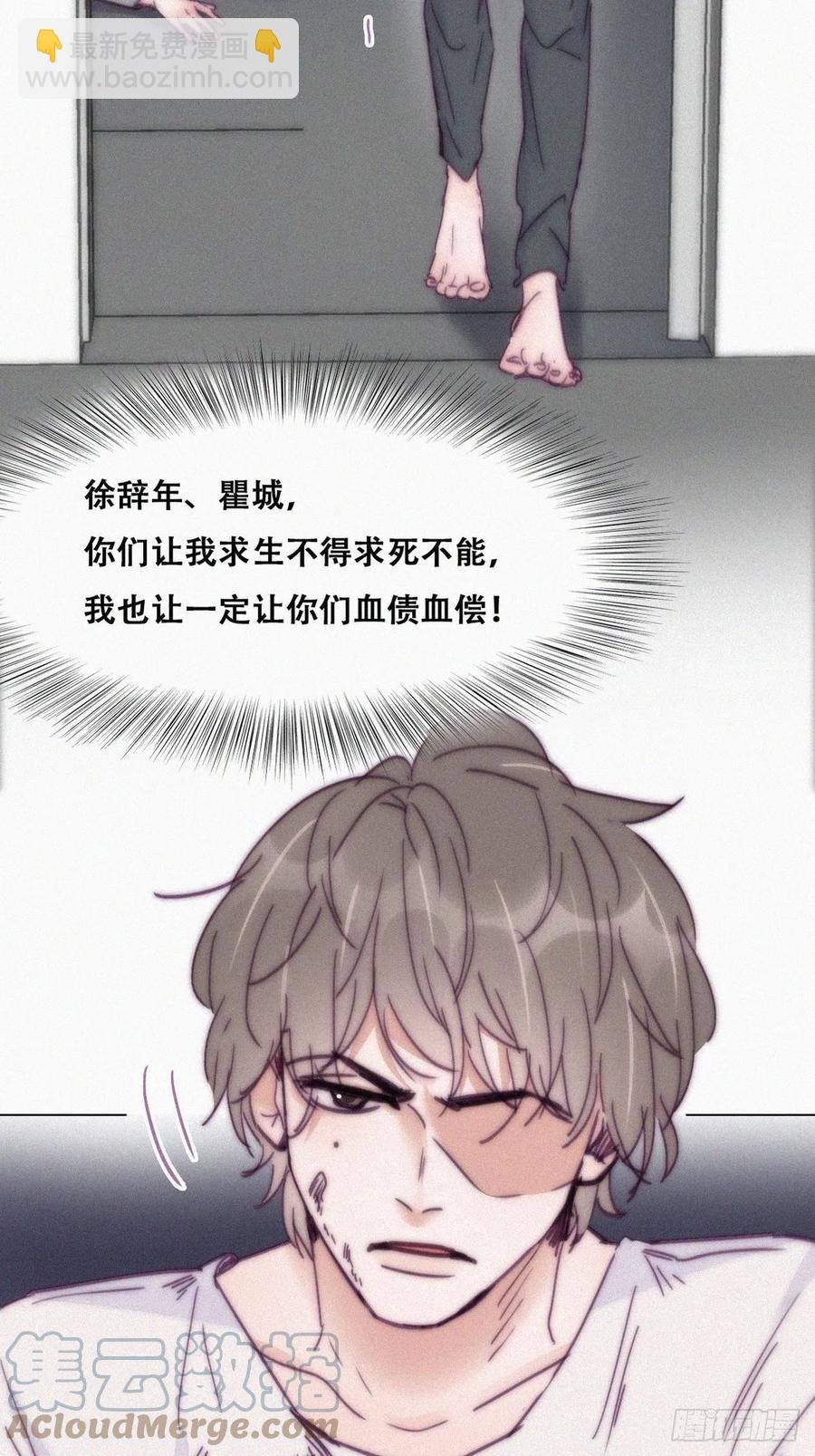 第147话 窝窝被带走