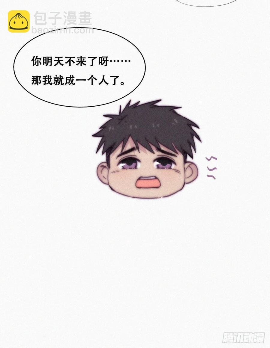 第147话 窝窝被带走