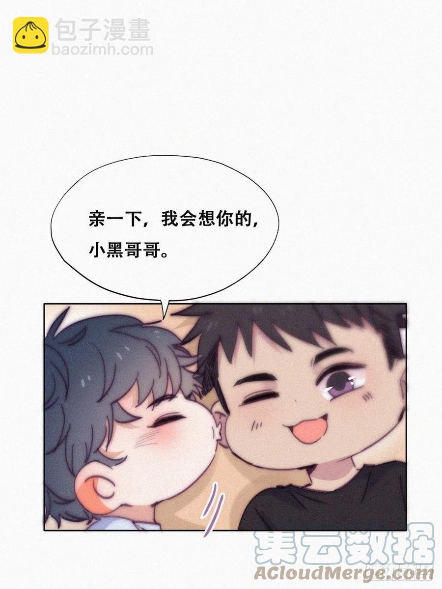 第147话 窝窝被带走