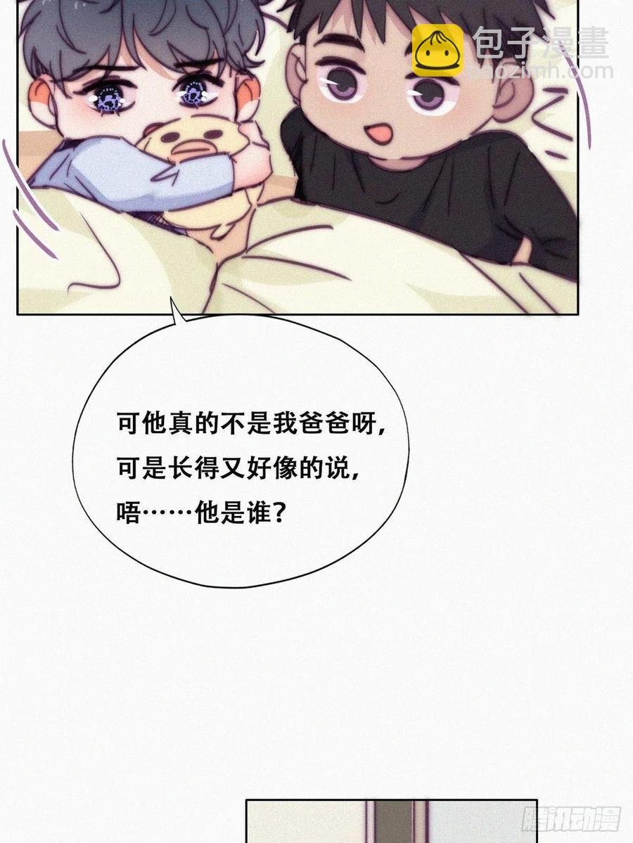 第147话 窝窝被带走