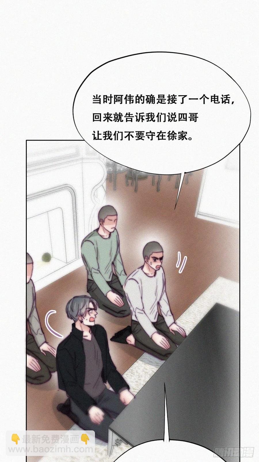 第148话 辞年崩溃