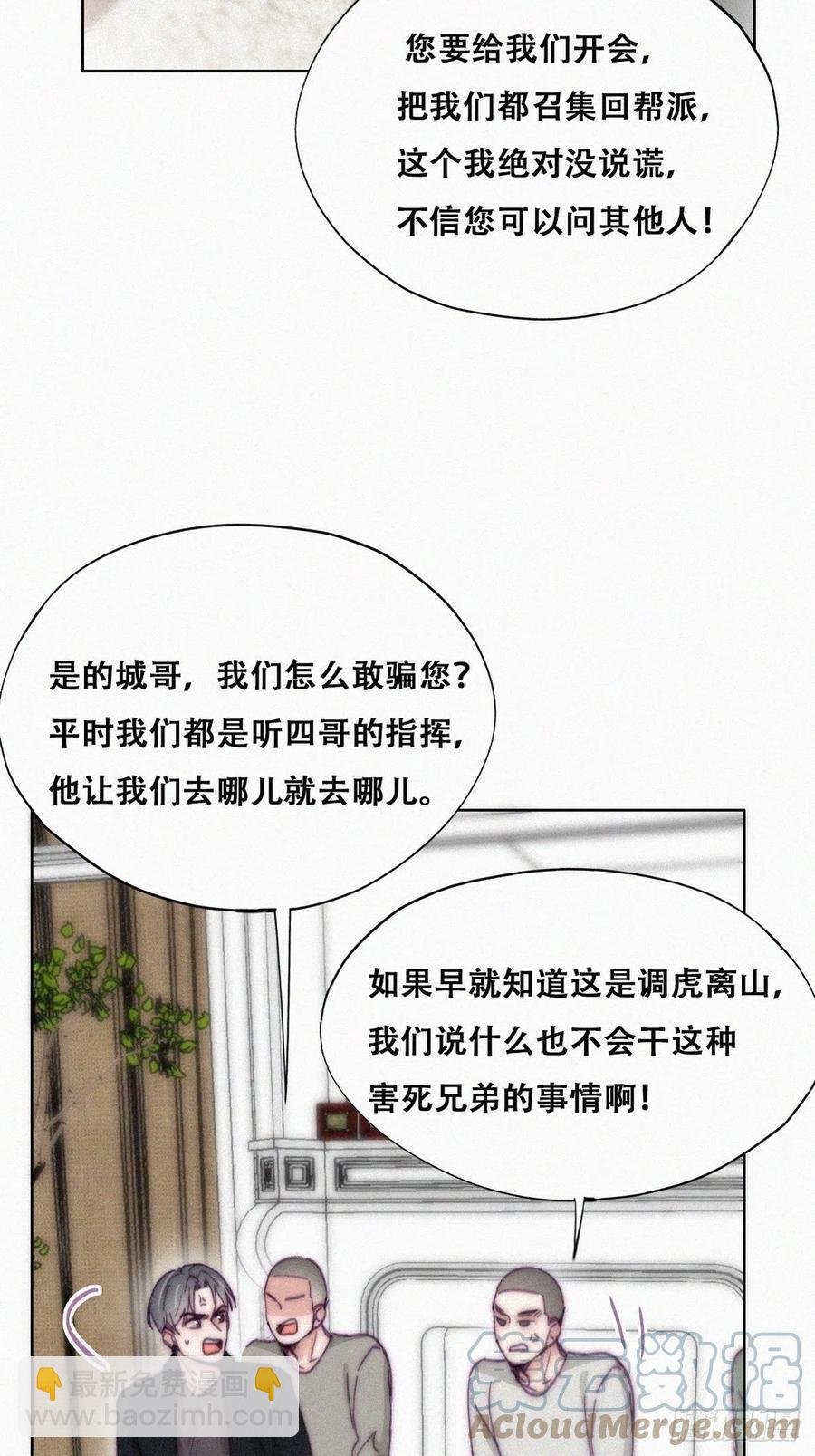 第148话 辞年崩溃