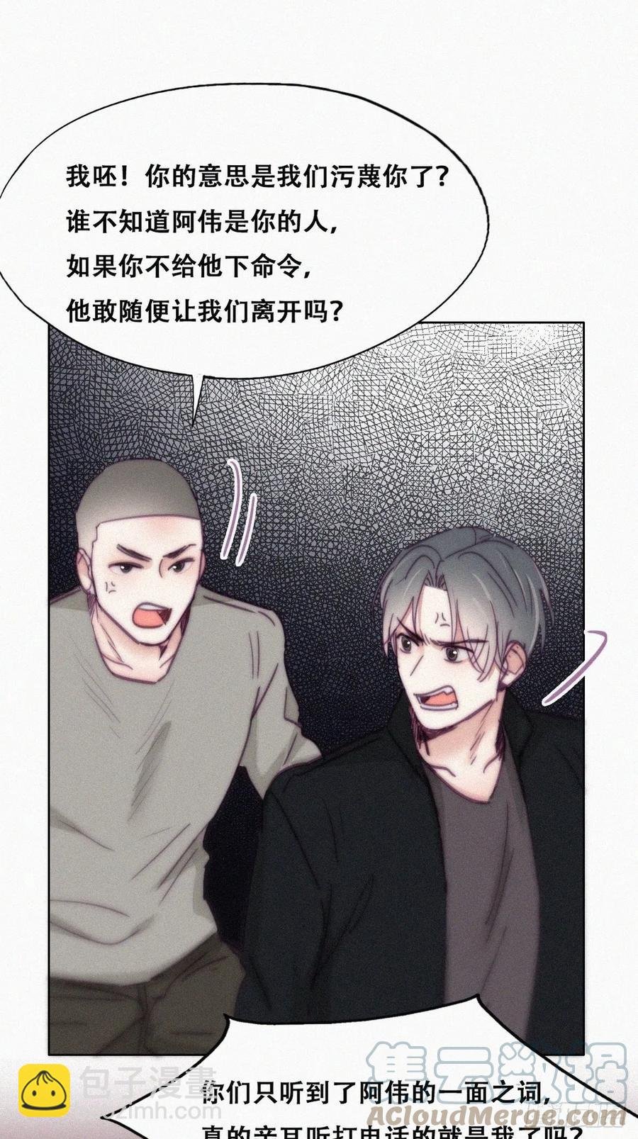 第148话 辞年崩溃