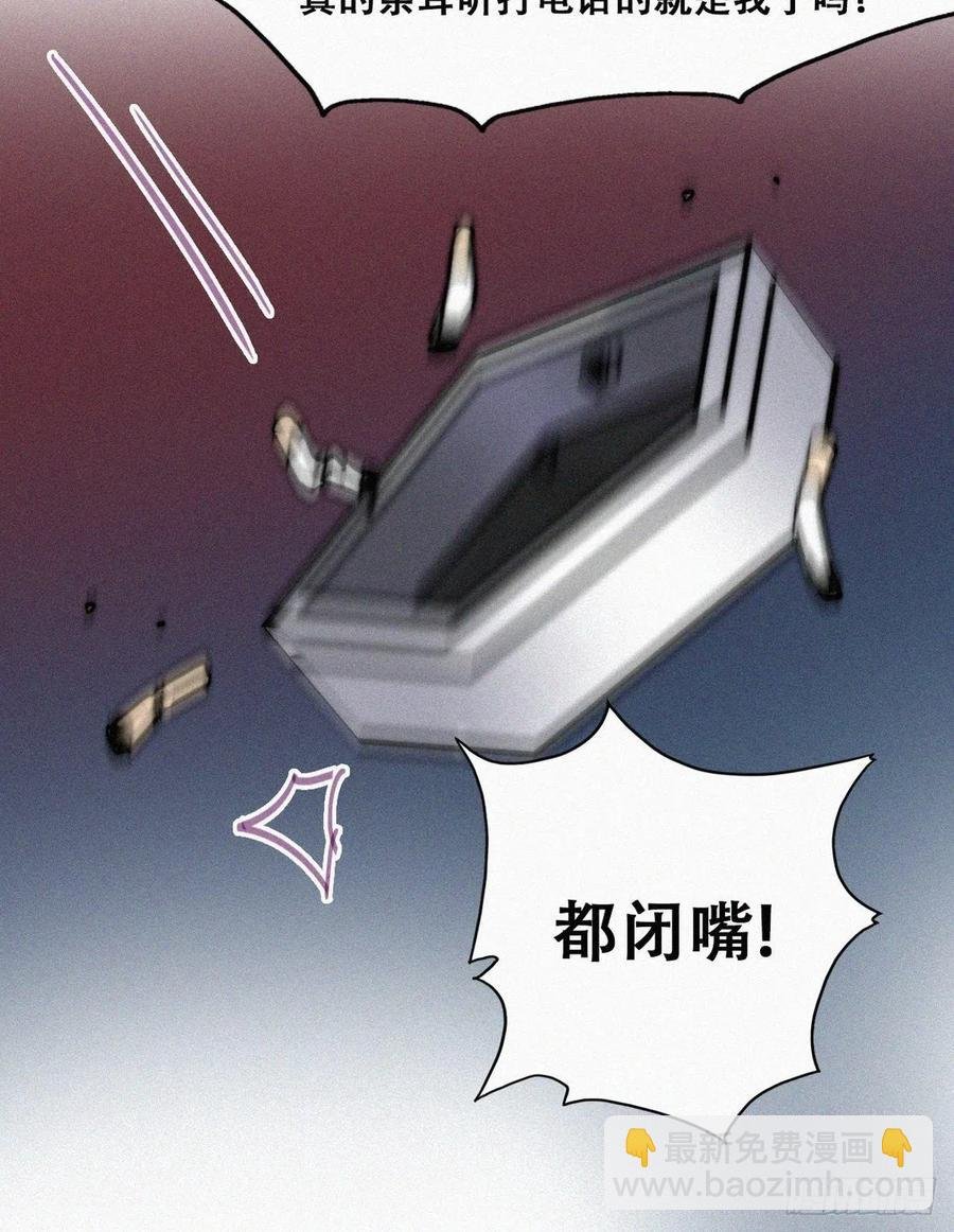 第148话 辞年崩溃
