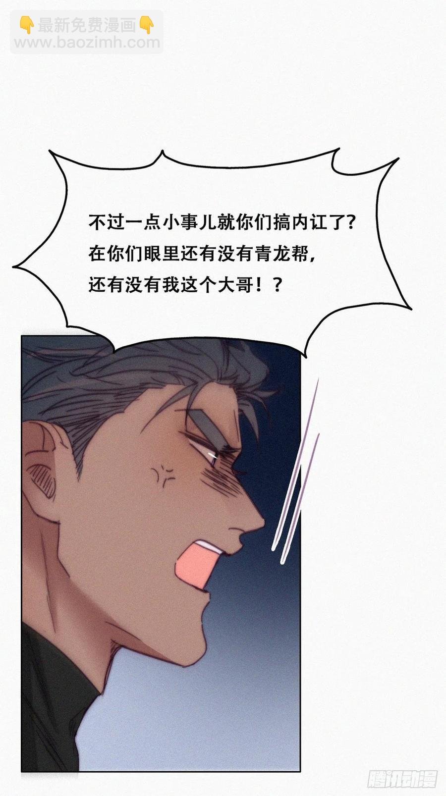 第148话 辞年崩溃