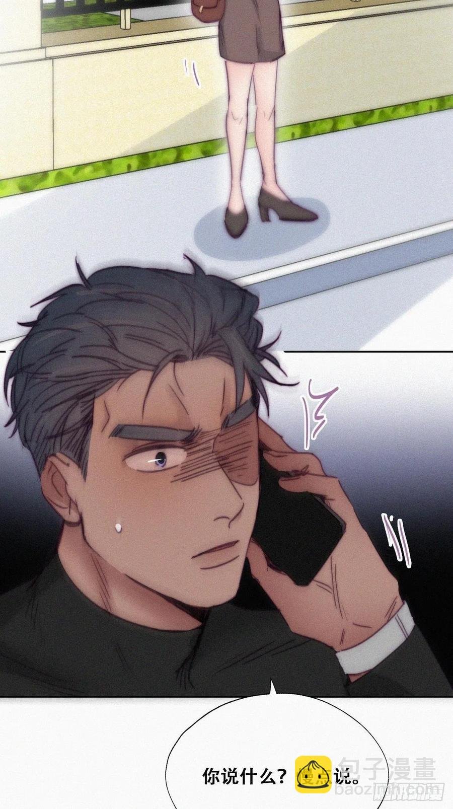 第148话 辞年崩溃