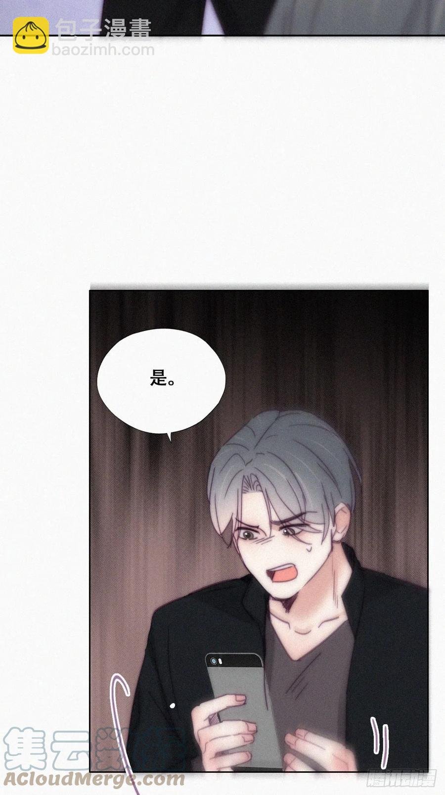 第148话 辞年崩溃