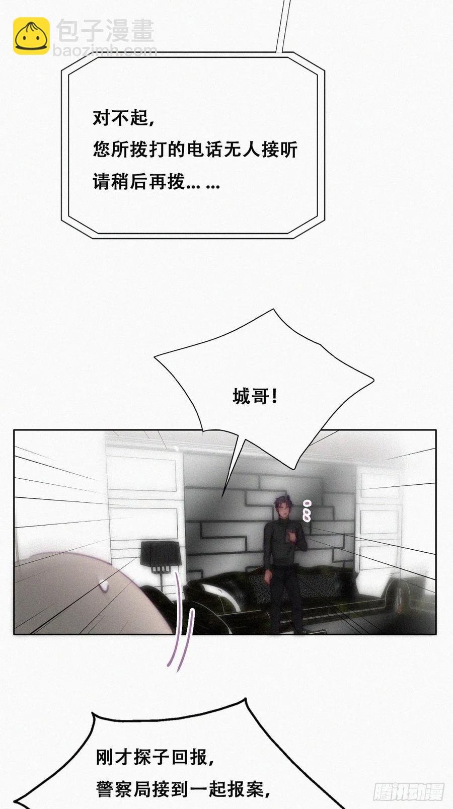 第148话 辞年崩溃