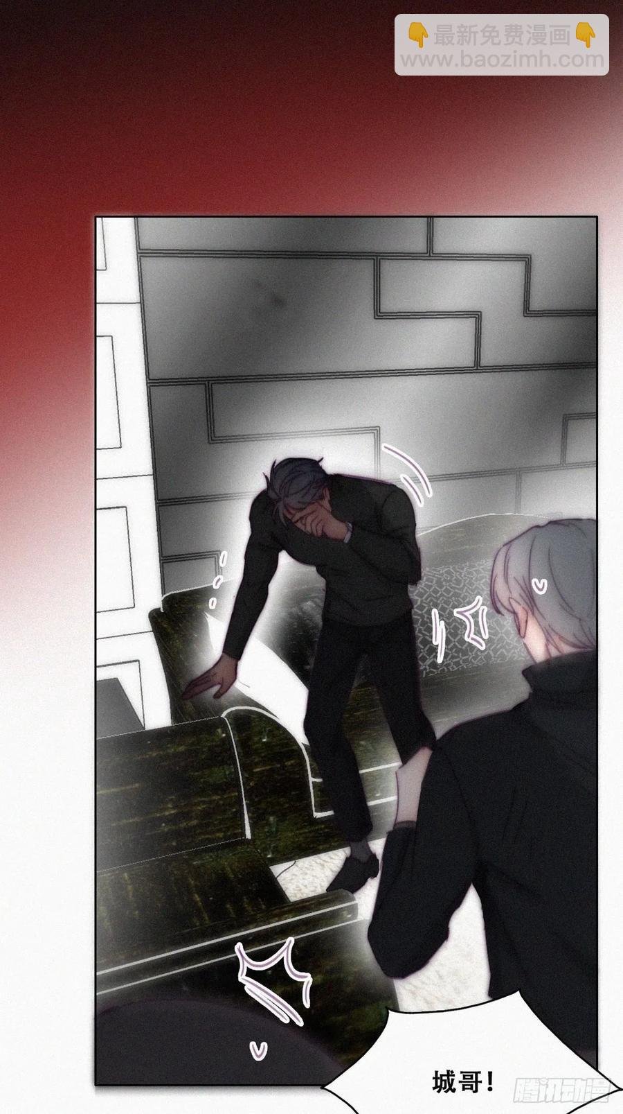 第148话 辞年崩溃