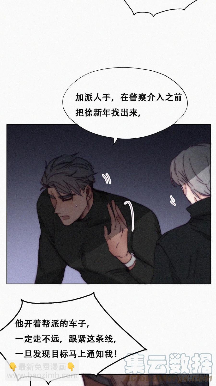 第148话 辞年崩溃