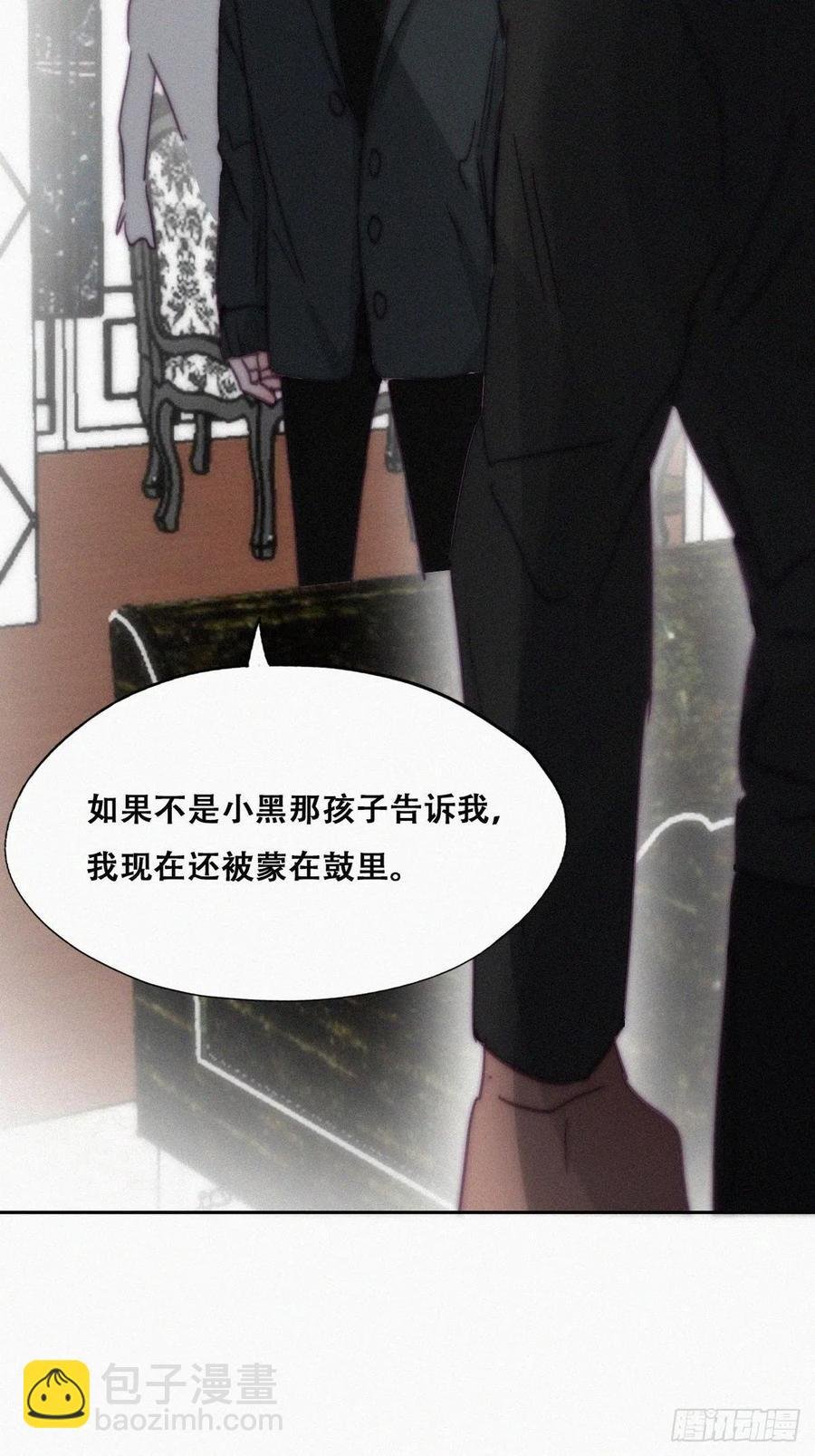 第148话 辞年崩溃
