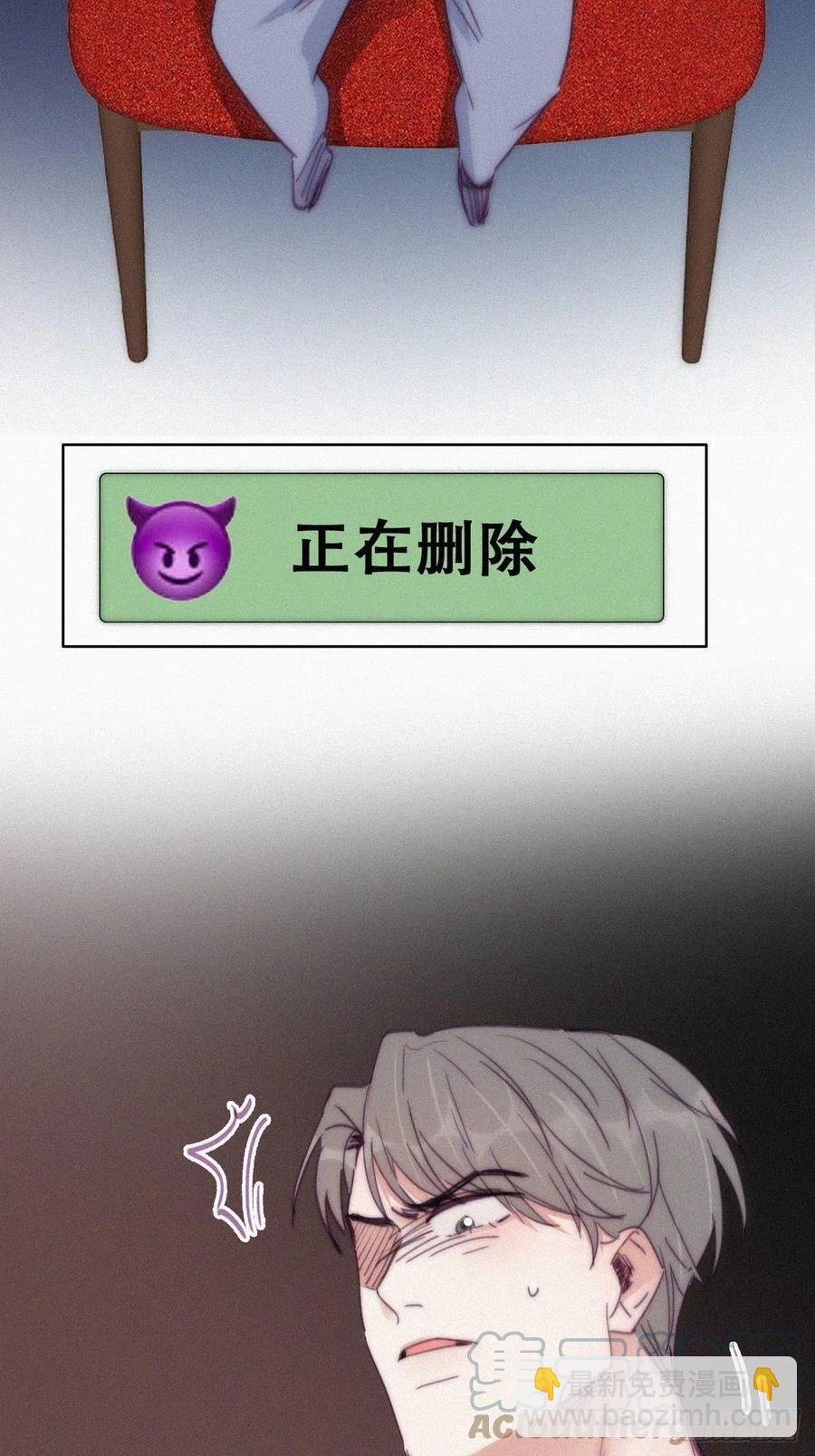 第149话 辞年孤勇救窝窝