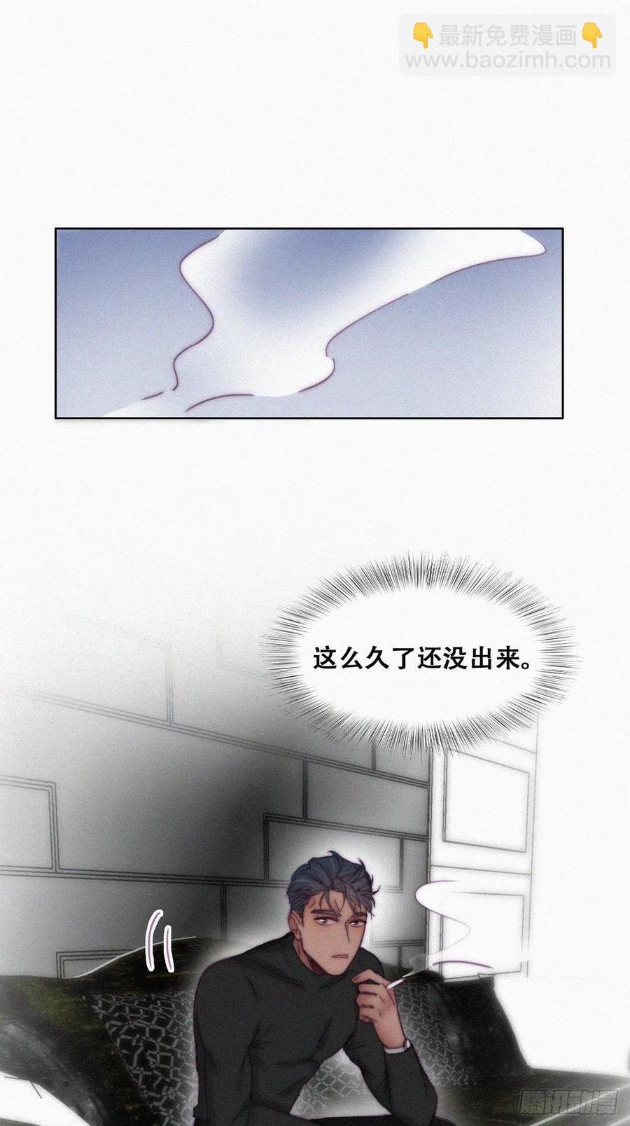 第149话 辞年孤勇救窝窝