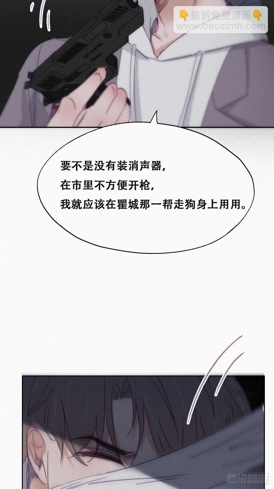 第150话 丧心病狂徐新年
