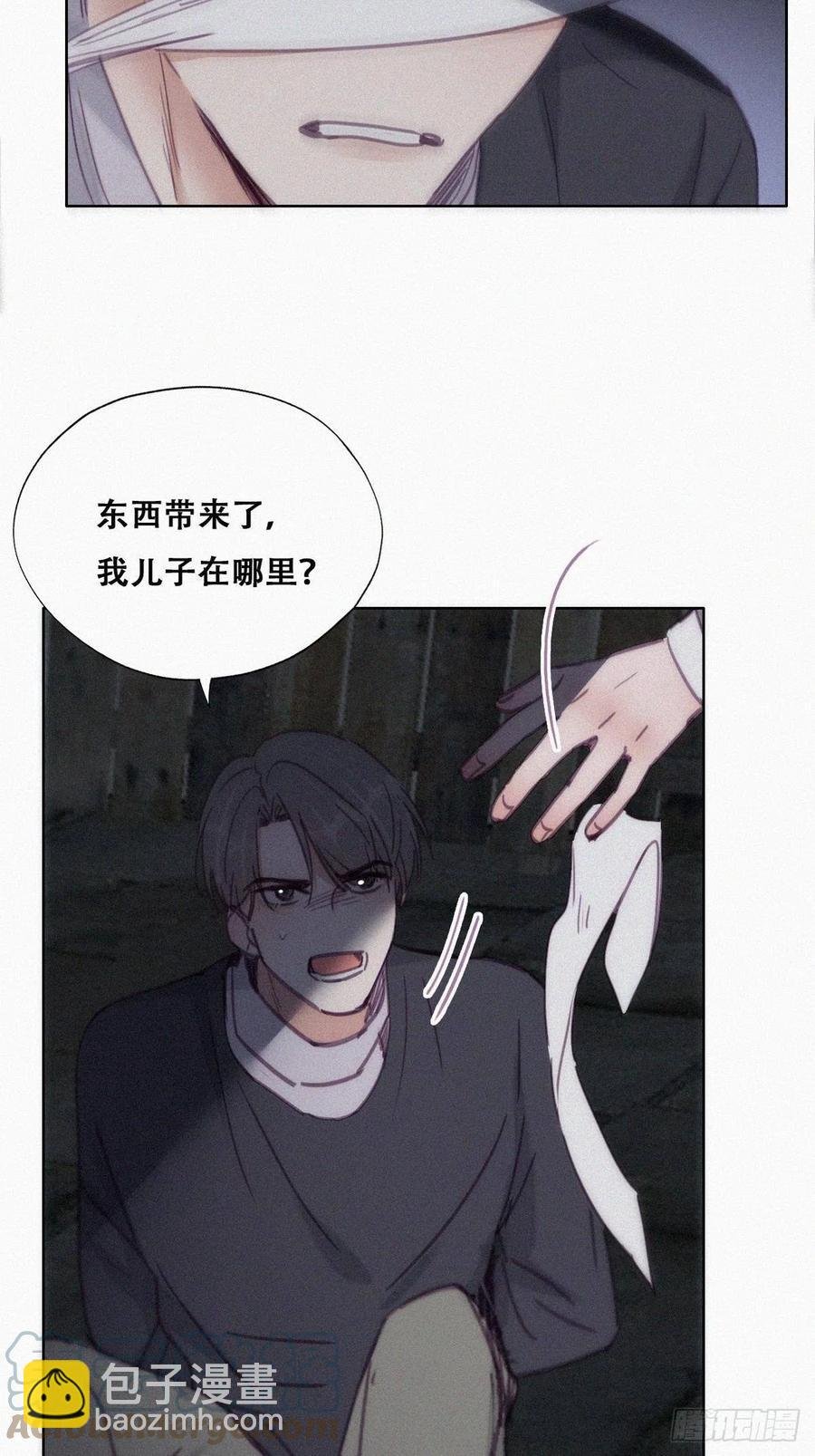 第150话 丧心病狂徐新年