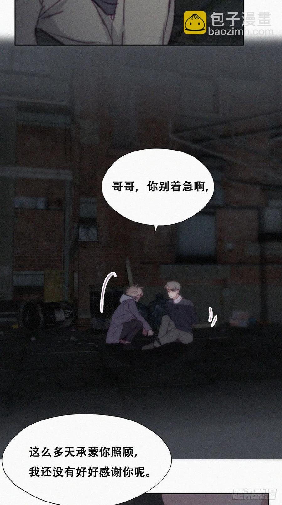 第150话 丧心病狂徐新年
