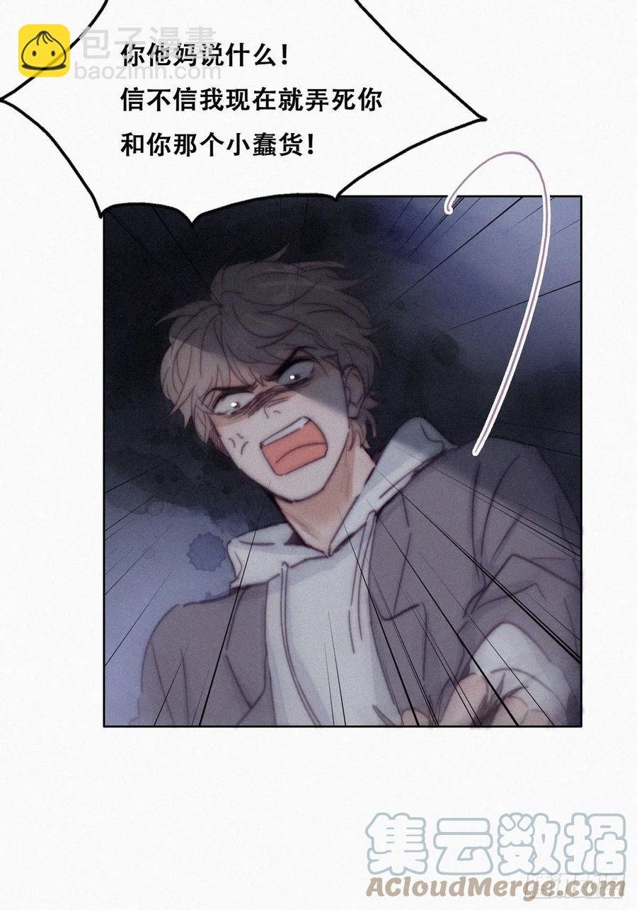 第150话 丧心病狂徐新年