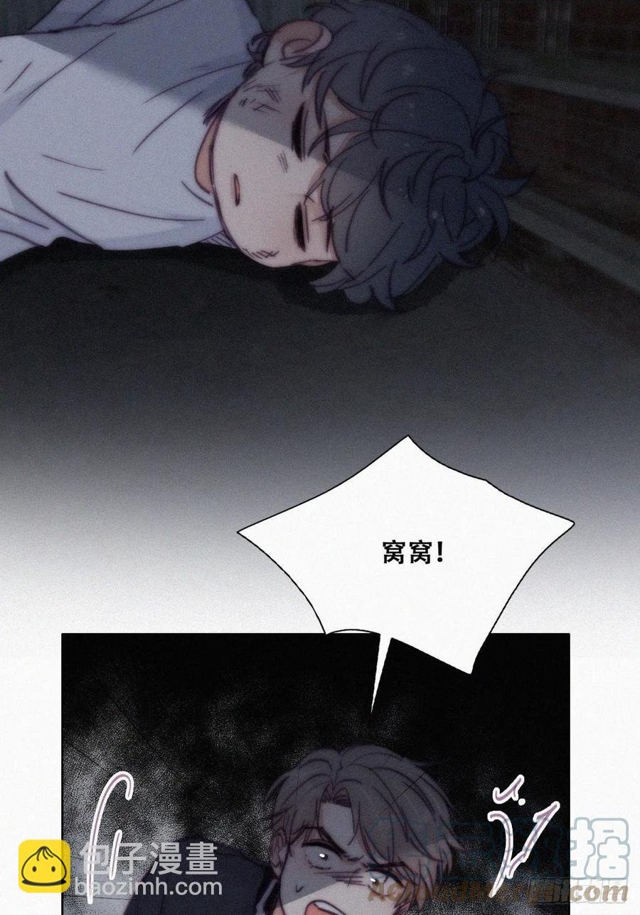 第150话 丧心病狂徐新年