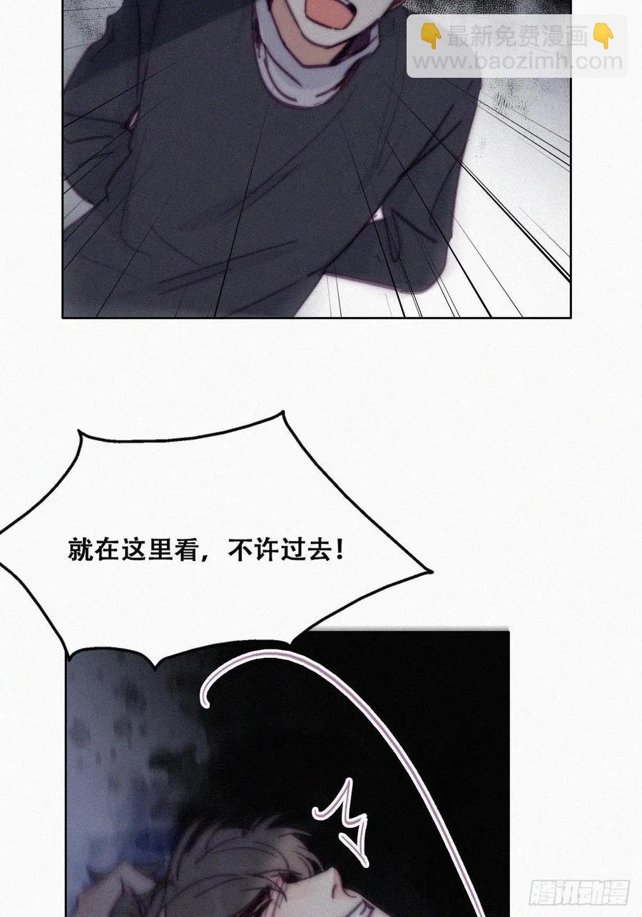 第150话 丧心病狂徐新年