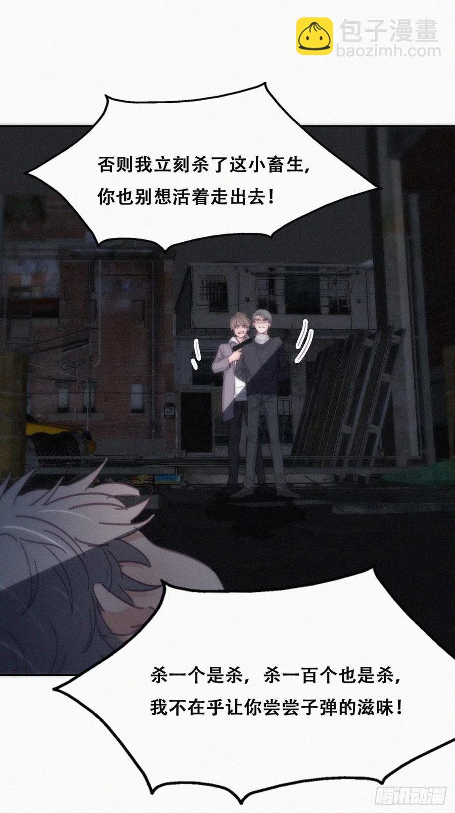 第150话 丧心病狂徐新年