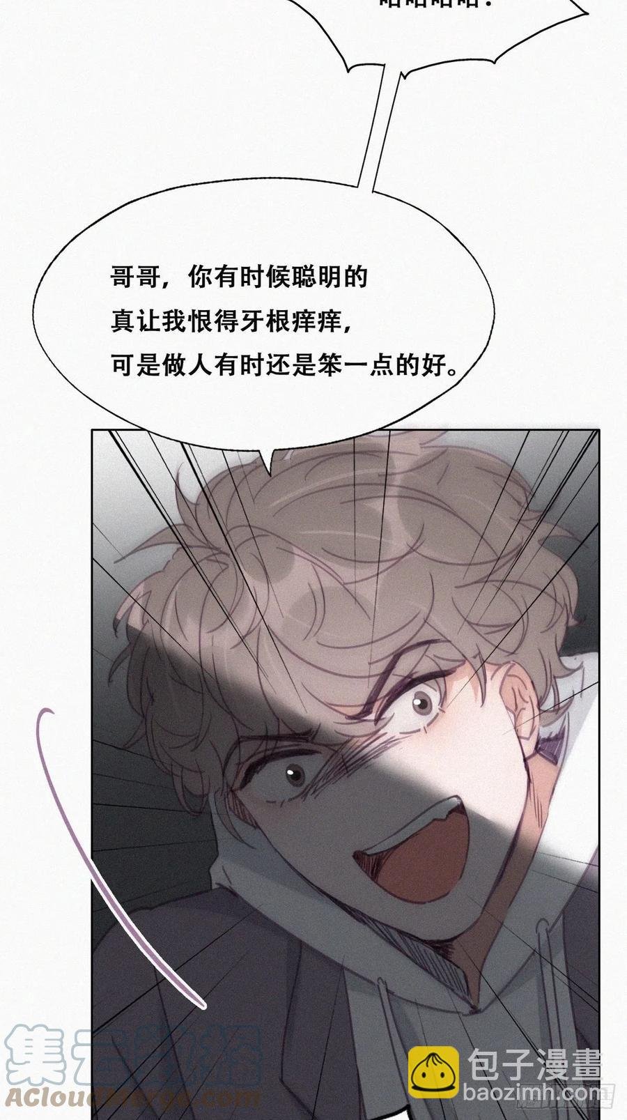 第150话 丧心病狂徐新年