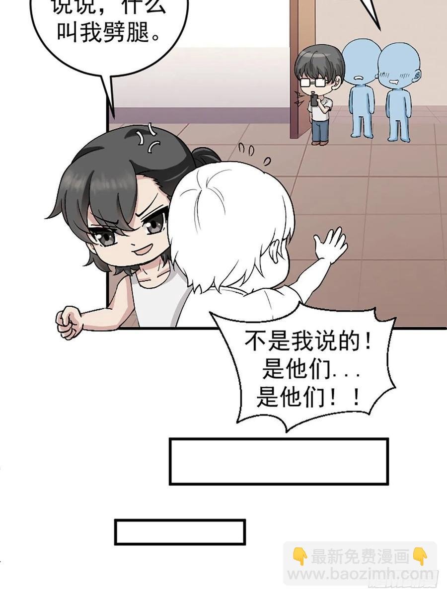 第150话 丧心病狂徐新年