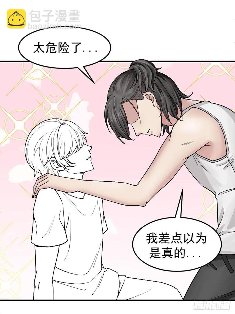 第150话 丧心病狂徐新年