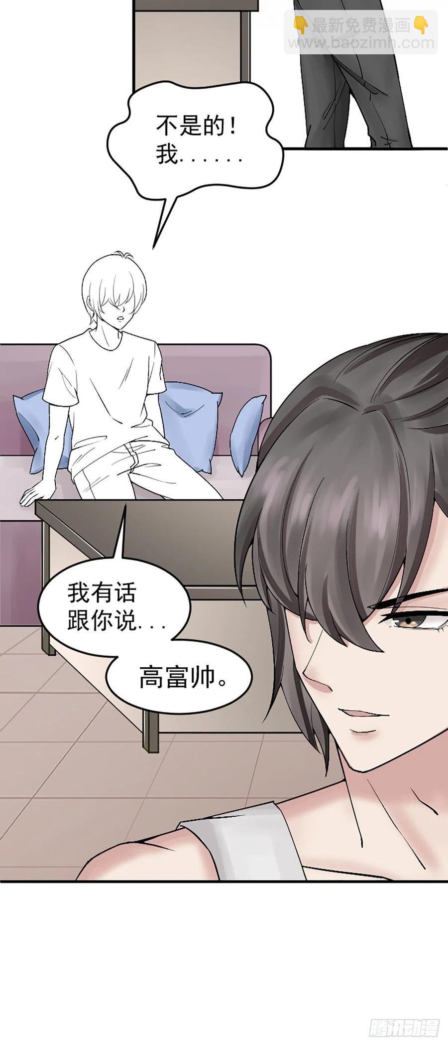 第150话 丧心病狂徐新年