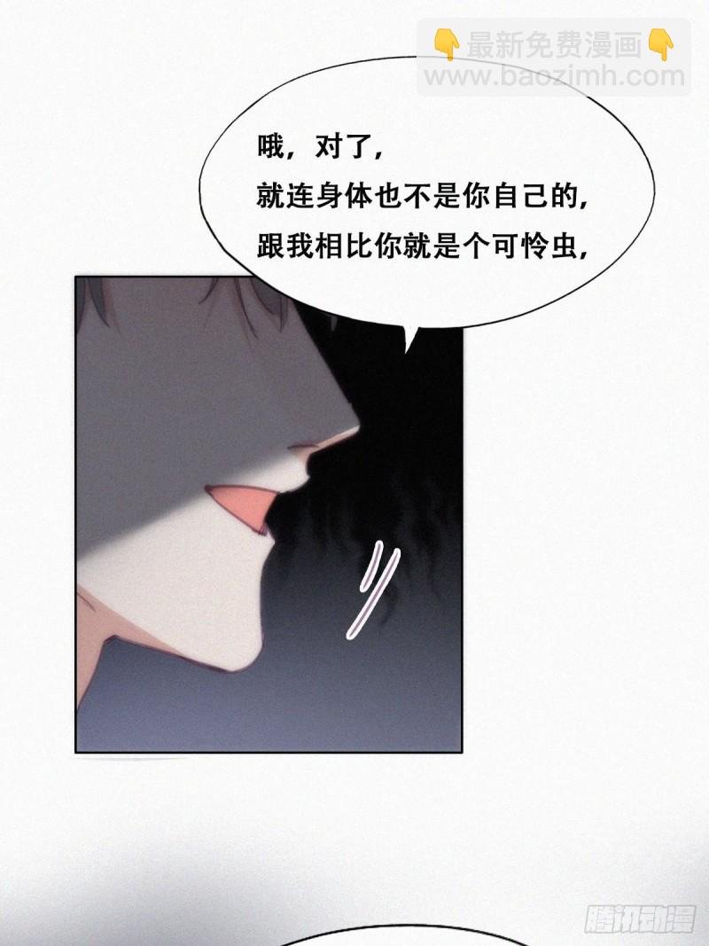 第151话送新年的“礼物”