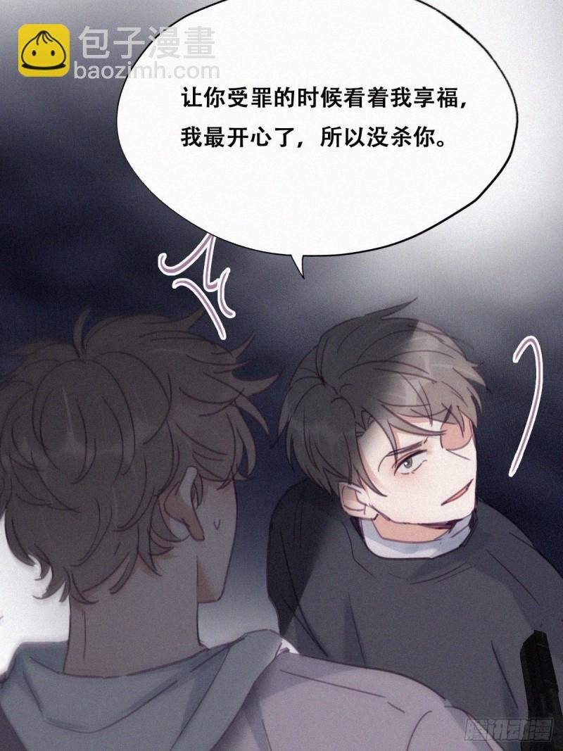 第151话送新年的“礼物”