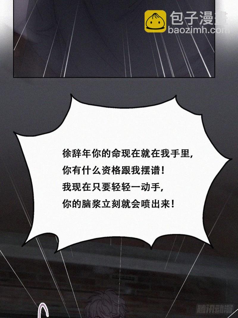 第151话送新年的“礼物”