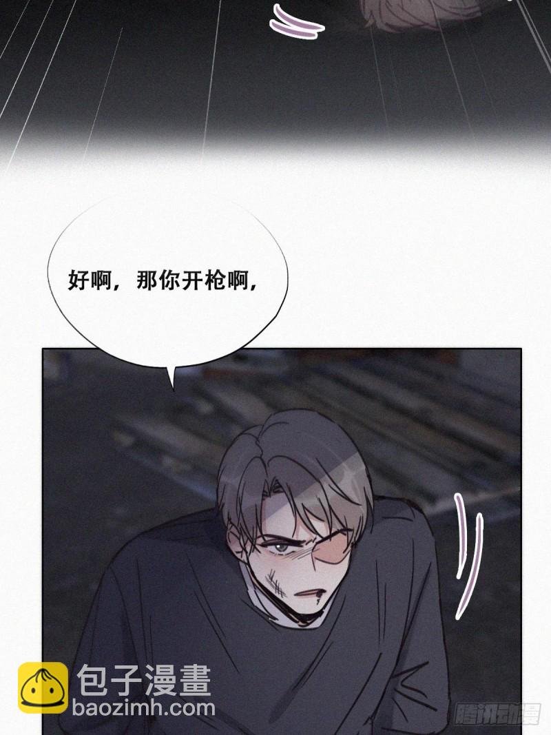 第151话送新年的“礼物”