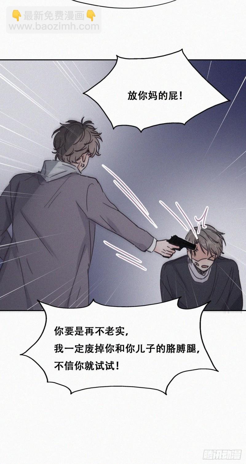 第151话送新年的“礼物”