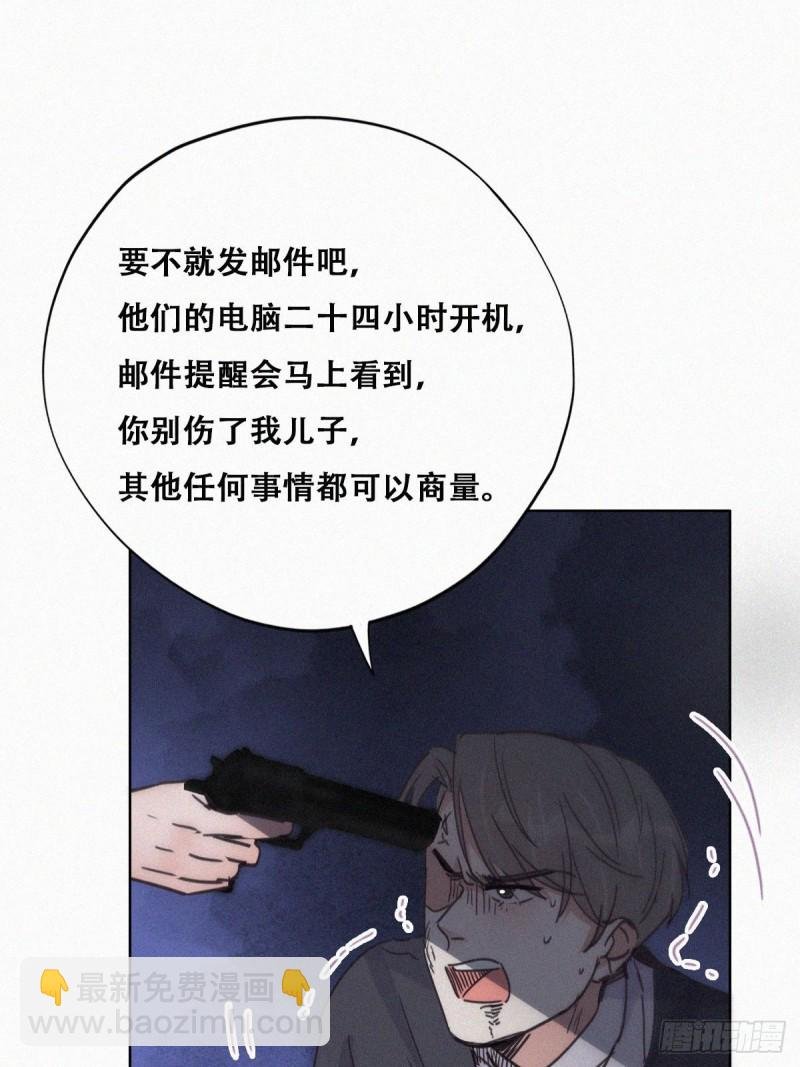第151话送新年的“礼物”