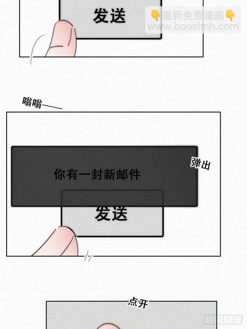 第151话送新年的“礼物”
