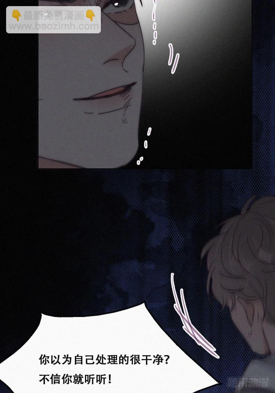 第152话 枪响了